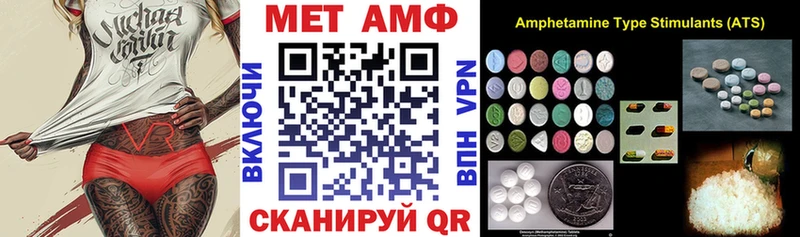 дарнет шоп  Кемь  blacksprut ТОР  Amphetamine Розовый 