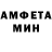 Амфетамин 98% qentet