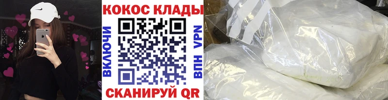 купить  сайты  Кемь  Кокаин Fish Scale 