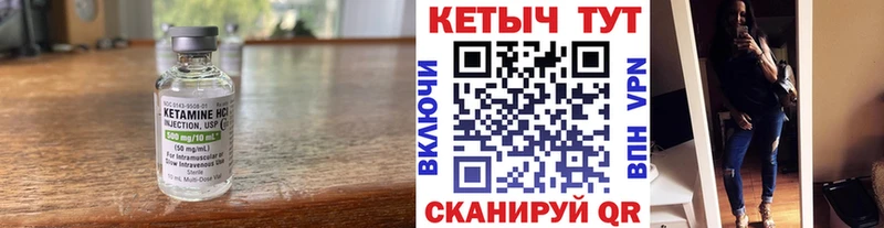 Кетамин ketamine  Кемь 