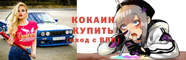 COCAINE Верхний Тагил