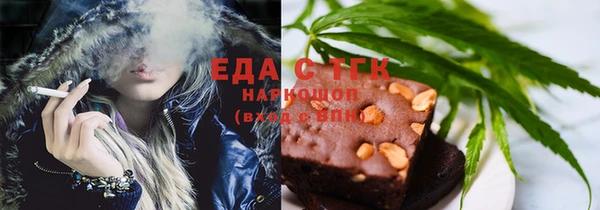 скорость Верея