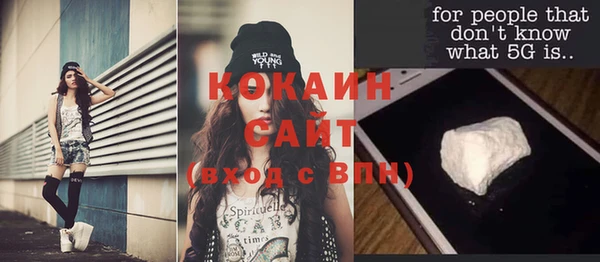 ALPHA PVP Верхнеуральск