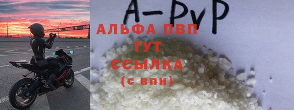 ALPHA PVP Верхнеуральск