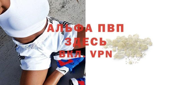 скорость Верея