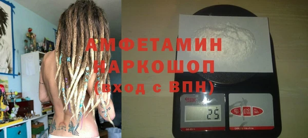 ALPHA PVP Верхнеуральск