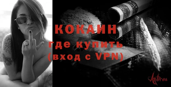 ALPHA PVP Верхнеуральск