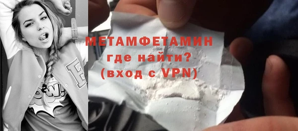 скорость Верея