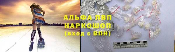 COCAINE Верхний Тагил