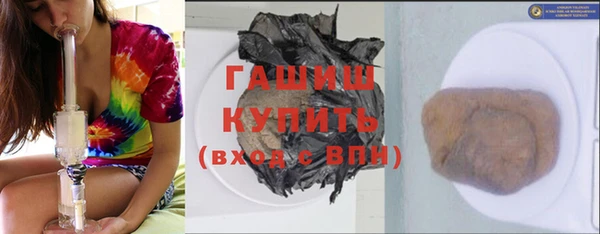 соль курить ск Богородск
