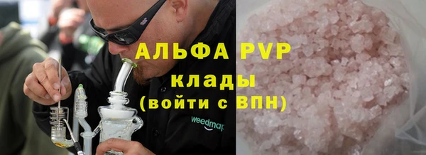 ALPHA PVP Верхнеуральск