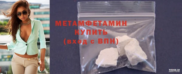 ALPHA PVP Верхнеуральск