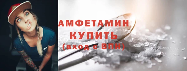 ALPHA PVP Верхнеуральск