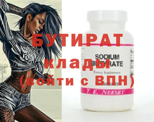 COCAINE Верхний Тагил