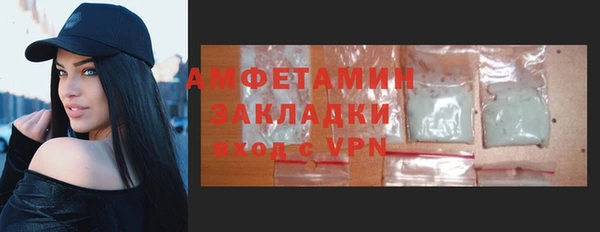 скорость Верея