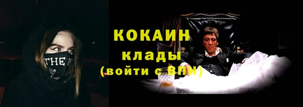 COCAINE Верхний Тагил