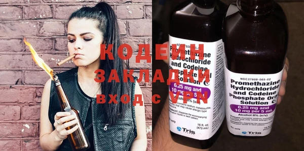 COCAINE Верхний Тагил