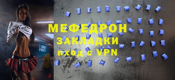 мефедрон Нягань