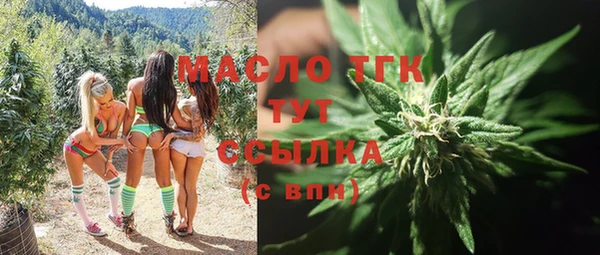 ALPHA PVP Верхнеуральск
