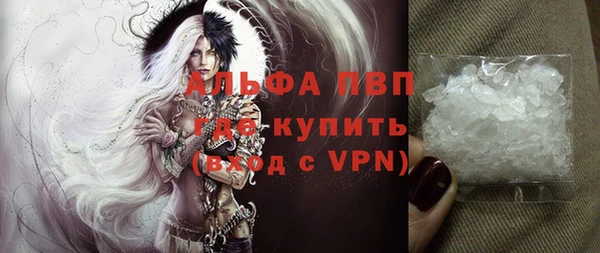 скорость Верея