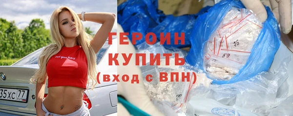 COCAINE Верхний Тагил