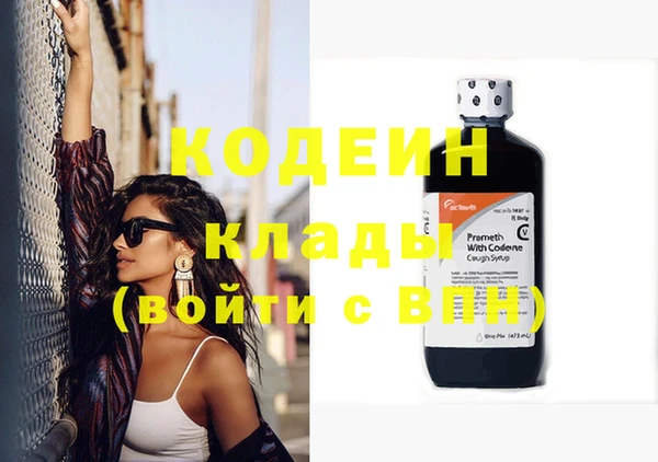 COCAINE Верхний Тагил