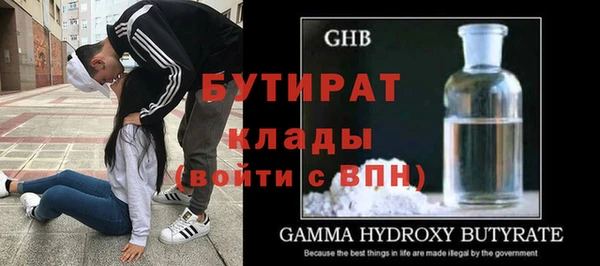 ALPHA PVP Верхнеуральск