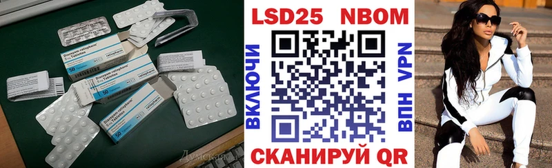 LSD-25 экстази кислота  Кемь 