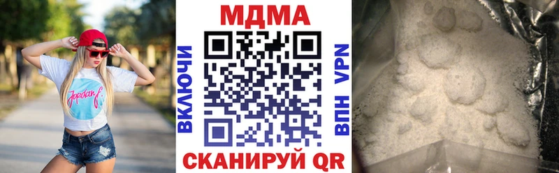 MDMA Molly  Кемь 