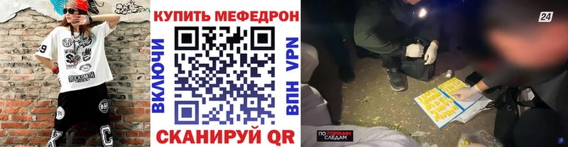 omg ONION  Кемь  МЯУ-МЯУ кристаллы 