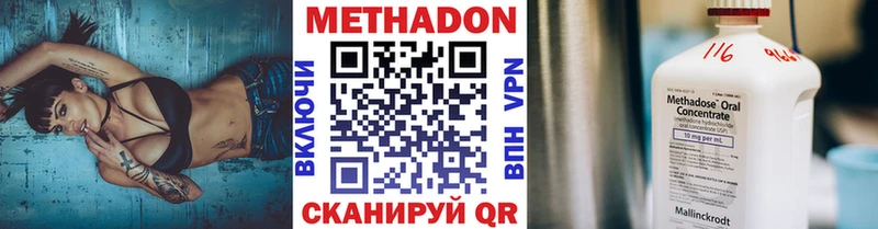 Метадон VHQ Кемь