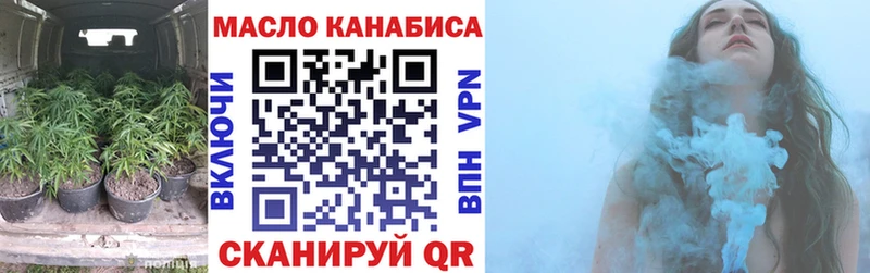 ТГК вейп  Кемь 
