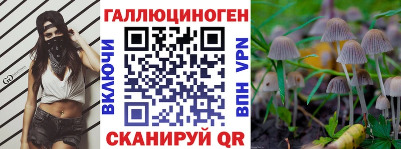 Галлюциногенные грибы Magic Shrooms  Кемь 